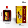 Tiger oil 50ml